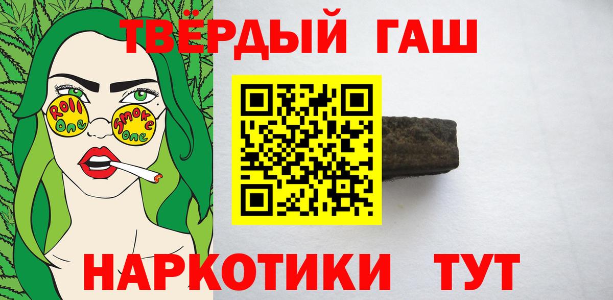 Гашиш VHQ Советск