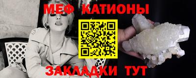 mix Обь