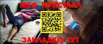 бутик Обнинск