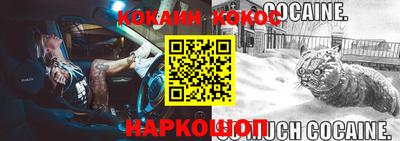 бутик Обнинск