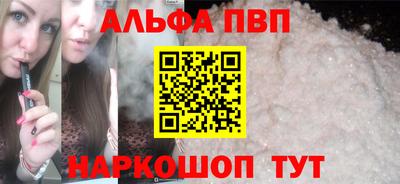 ALPHA-PVP Нягань