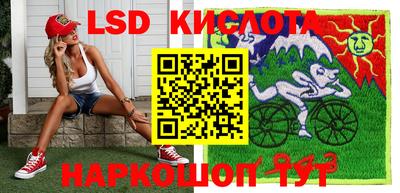 бутик Обнинск
