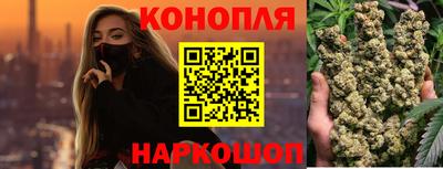 бутик Обнинск