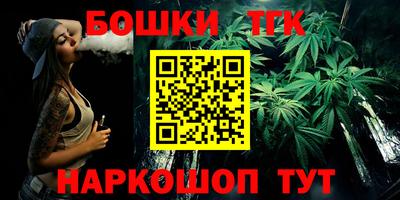 бутик Обнинск