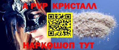 бутик Обнинск
