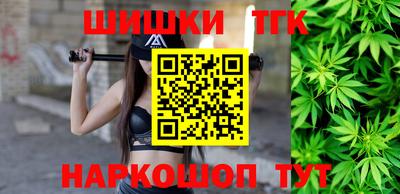 бутик Обнинск