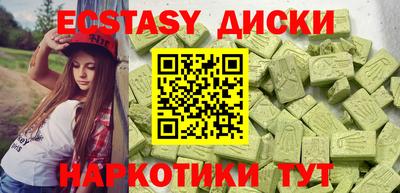 бутик Обнинск