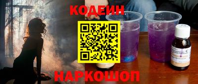 бутик Обнинск