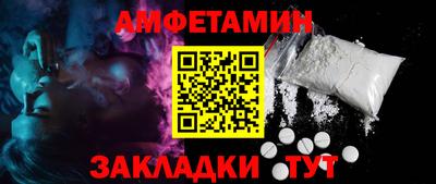 ALPHA-PVP Нягань