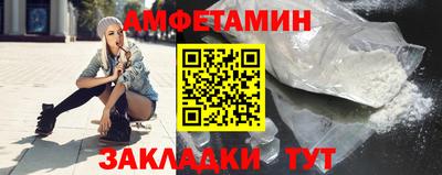 бутик Обнинск
