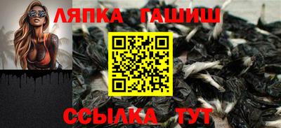 бутик Обнинск