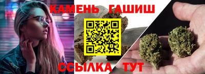 бутик Обнинск