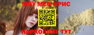 ALPHA-PVP Нягань