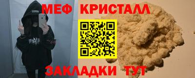 бутик Обнинск