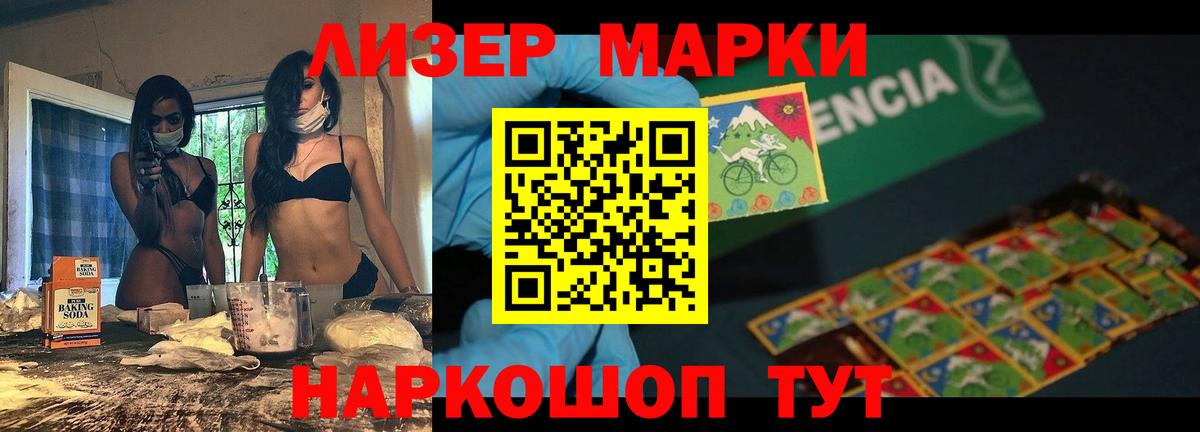 LSD-25 экстази ecstasy  ЛСД экстази кислота  Советск  ссылка на мегу онион  Вход с VPN 